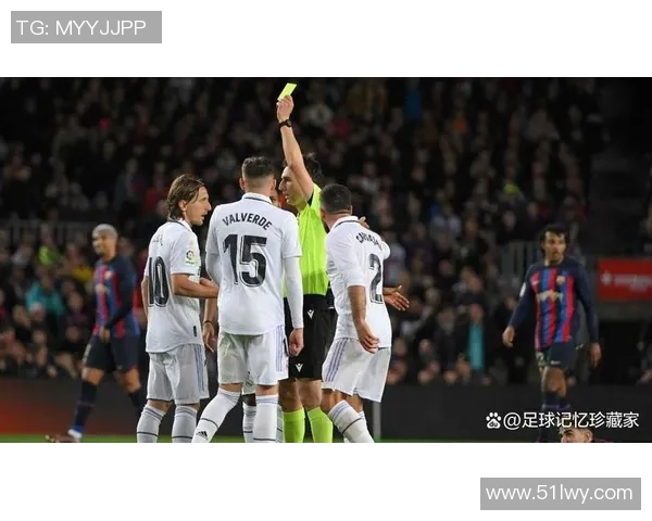 意甲激战：皇马轻取多特蒙德红牌事件引发全场热议