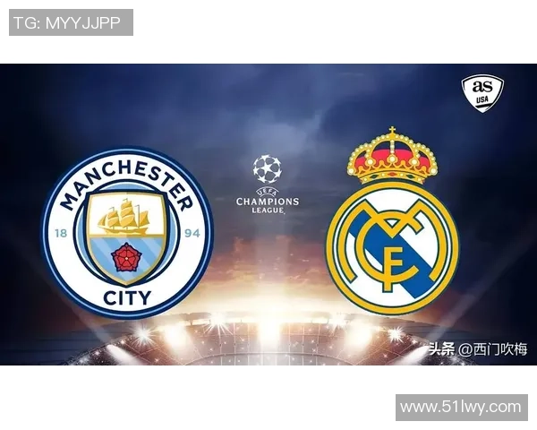 足总杯精彩对决皇马大胜曼城乌龙球成比赛转折点分析